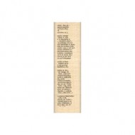 GINKGO sello de madera y caucho MINI TEXT BORDER